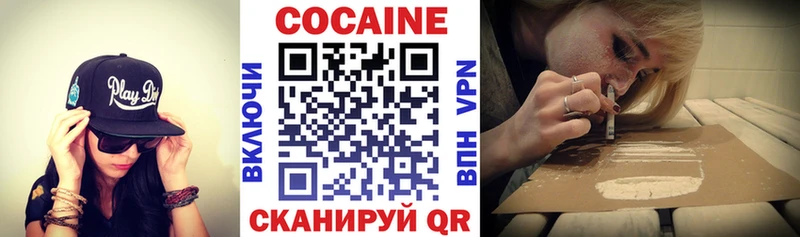  КОКАИН Балашов