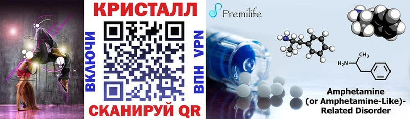 Амфетамин 98%  Балашов 