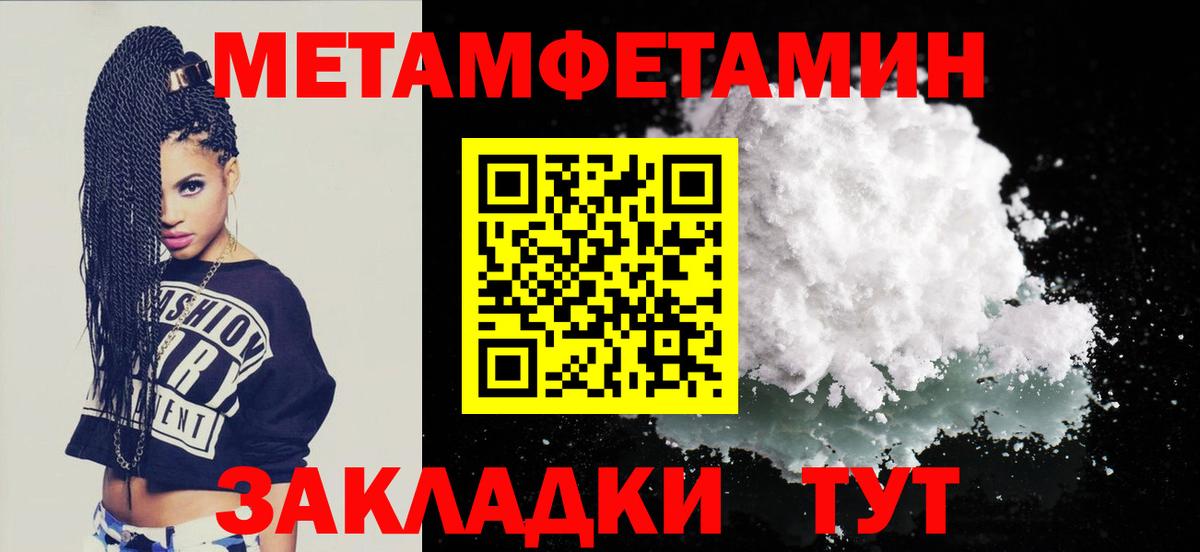 Амфетамин VHQ Балашов