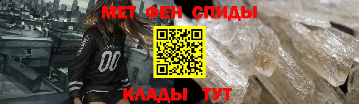 Балашов  Амфетамин Premium  Вход с VPN 