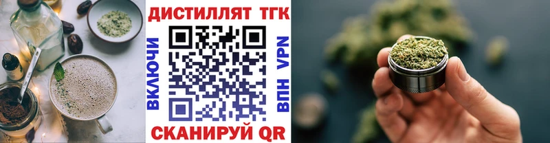 Cannafood марихуана  Балашов 