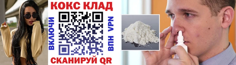 магазин продажи наркотиков  Балашов  blacksprut ссылка  КОКАИН VHQ 