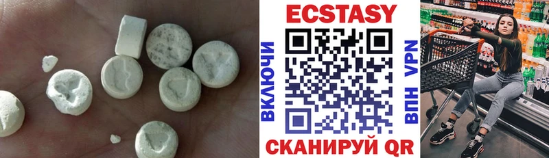 Экстази MDMA Балашов