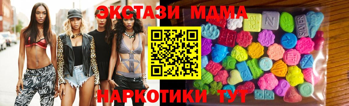 ЭКСТАЗИ диски Балашов