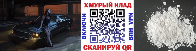 МЕГА ССЫЛКА  Балашов  Героин белый 