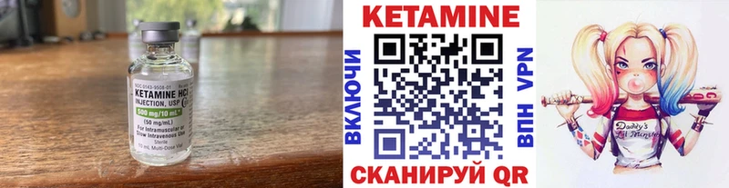даркнет сайт  Балашов  КЕТАМИН VHQ 