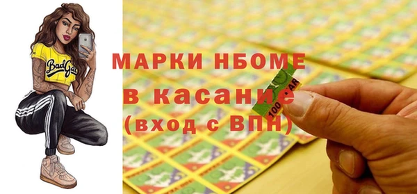 альфа пвп Нягань