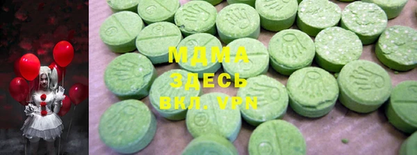 альфа пвп Нягань