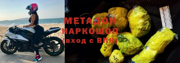 бутират Нязепетровск