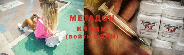 бутират Нязепетровск