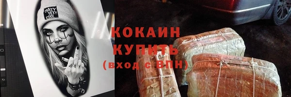 бутират Нязепетровск