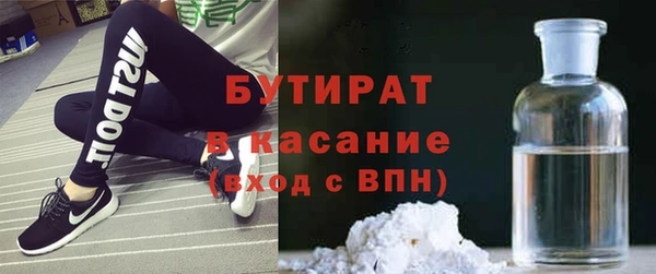 не бодяженный Кинешма