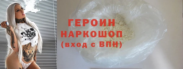 бутират Нязепетровск