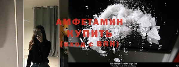 альфа пвп Нягань