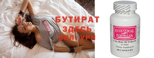 соль ск Киренск