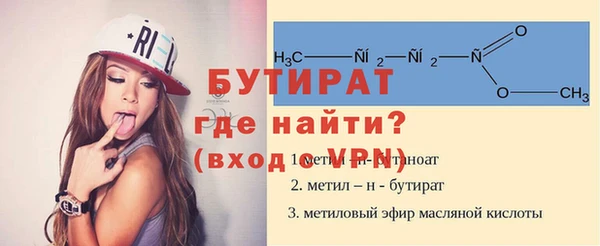 альфа пвп Нягань