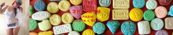 ECSTASY Армянск