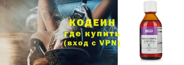 альфа пвп Нягань