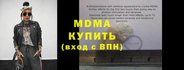 jwh Няндома