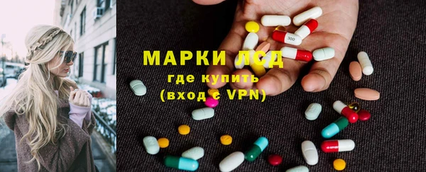 бутират Нязепетровск