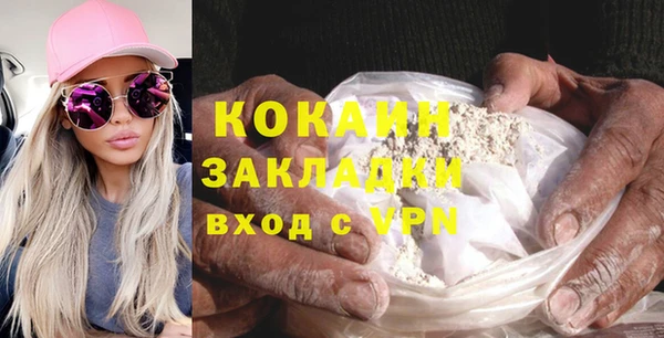 альфа пвп Нягань