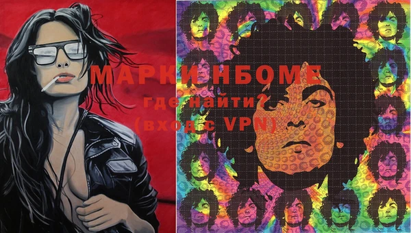 альфа пвп Нягань