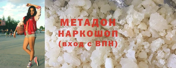кристаллы Апатиты