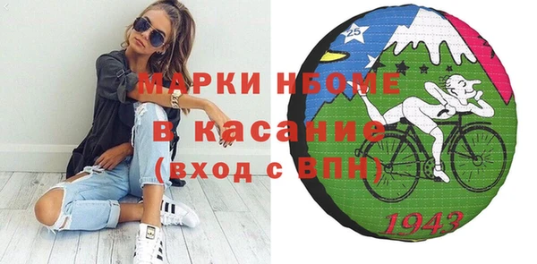 первитин Кодинск