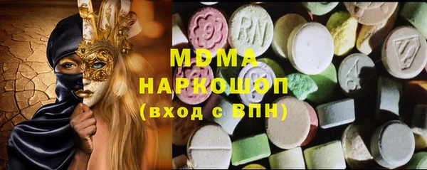 бутират Нязепетровск