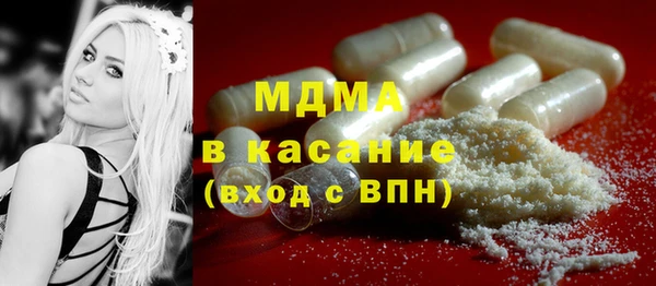 альфа пвп Нягань