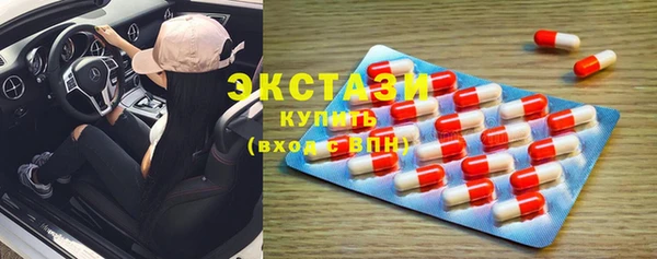 бутират Нязепетровск