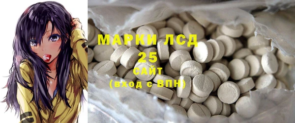 метамфетамин Киреевск