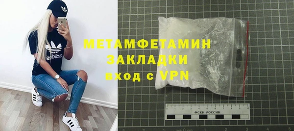 jwh Няндома
