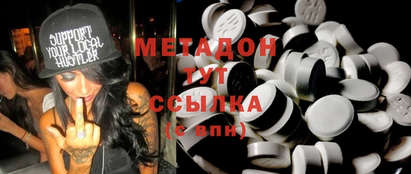 альфа пвп Нягань