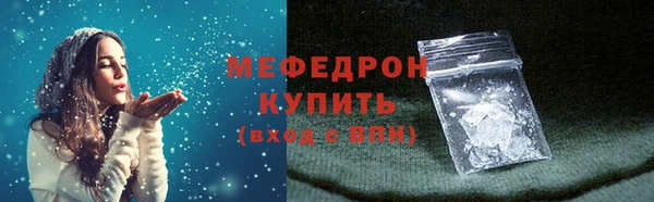 бутират Нязепетровск