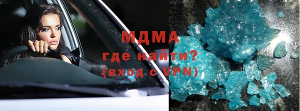 прущие грибы Анива