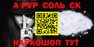 эйфоретик Кандалакша