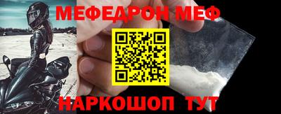 эйфоретик Кандалакша
