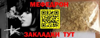 MESCALINE Канаш