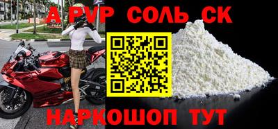 гашиш Камышлов