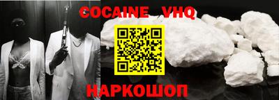 эйфоретик Кандалакша