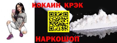 MESCALINE Канаш