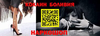 эйфоретик Кандалакша