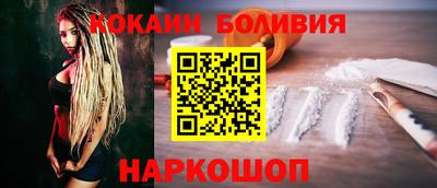 эйфоретик Кандалакша