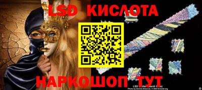 эйфоретик Кандалакша
