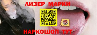 эйфоретик Кандалакша