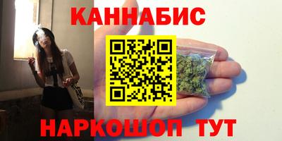 MESCALINE Канаш