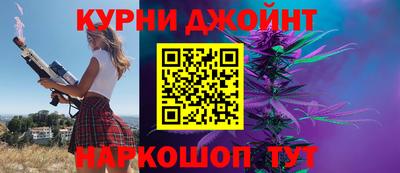 MESCALINE Канаш