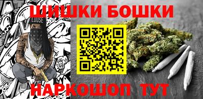 MESCALINE Канаш