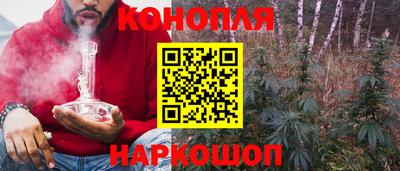 MESCALINE Канаш